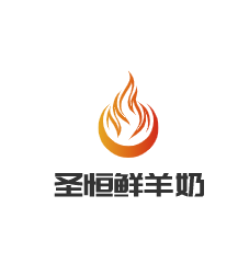 圣恒鲜羊奶