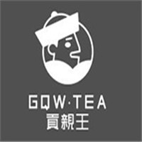 贡亲王茶饮加盟