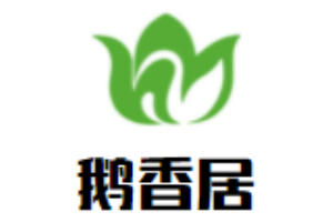 鹅香居卤鹅加盟