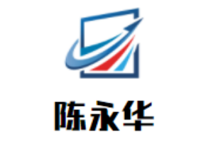 陈永华蘸水肥肠加盟