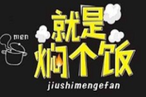 就是焖个饭加盟