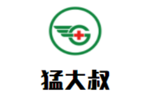 猛大叔炒饭