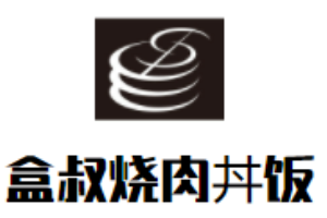 盒叔烧肉丼饭加盟