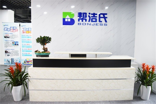 帮洁氏家电清洗加盟