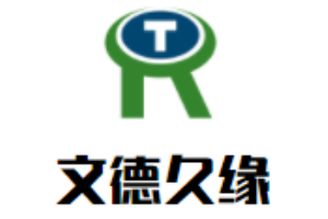 文德久缘鸡汤抄手加盟