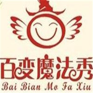 百变魔法秀饰品加盟