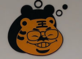 弈虎围棋教室加盟