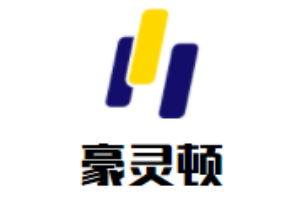 豪灵顿牛排自助餐厅加盟