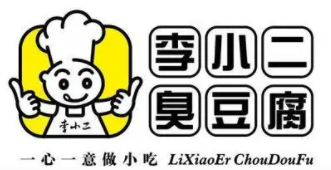 李小二臭豆腐