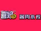 喜娘酱肉水饺加盟