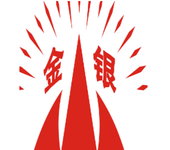 金银山照明加盟
