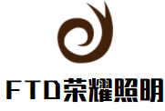 FTD荣耀照明加盟