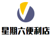星期六便利店加盟