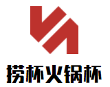 捞杯火锅杯加盟