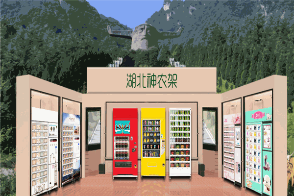 e饭自动售餐机加盟