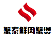 蟹泰鲜肉蟹煲加盟