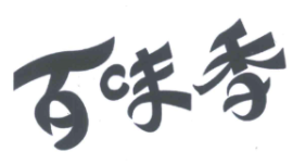 百味香干果炒货加盟