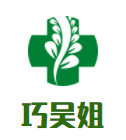 巧吴姐米线加盟