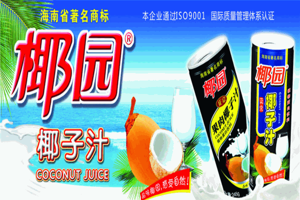 椰园加盟