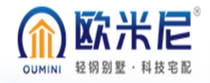 欧米尼轻钢别墅加盟
