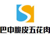 巴中正宗脆皮五花肉加盟