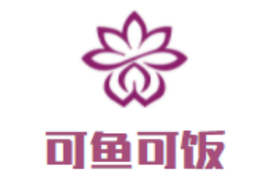 可鱼可饭煲仔饭加盟