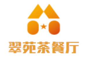 翠苑茶餐厅加盟