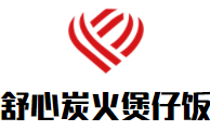 舒心炭火煲仔饭加盟