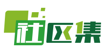 社区集智慧生活超市加盟