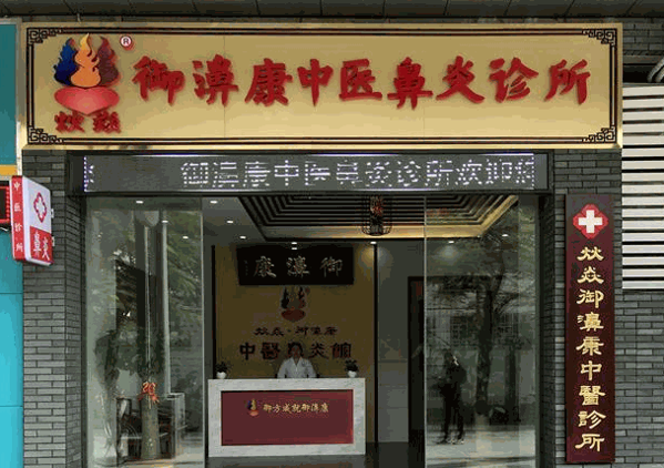 曾老太鼻炎膏
