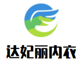 达妃丽内衣加盟