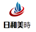 日和美時日式烧肉加盟