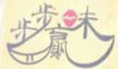 步步赢味麻辣烫加盟