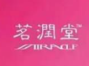 茗润堂加盟