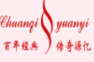 传奇源忆内衣加盟