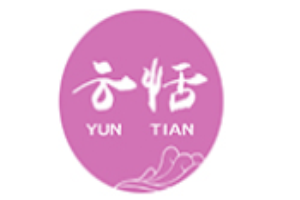 云恬内衣加盟