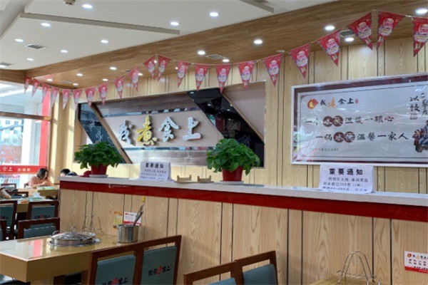 我煮食上自助水饺加盟