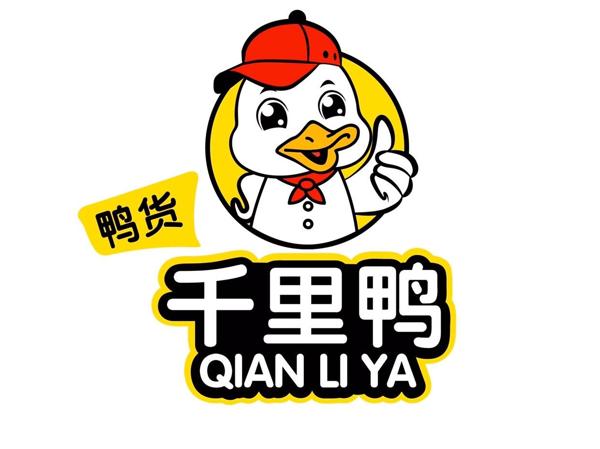 千里鸭烤鸭肠