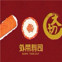 大切寿司加盟