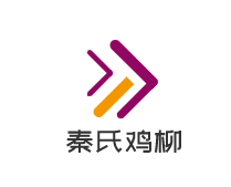 秦氏鸡柳