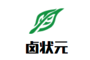 卤状元熟食加盟