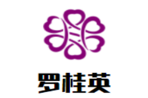 罗桂英鸭脖加盟