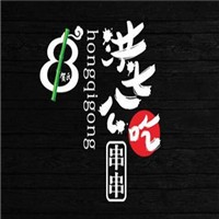 洪七公串串香加盟