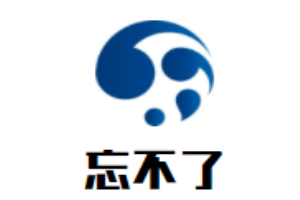 忘不了鸭脖加盟