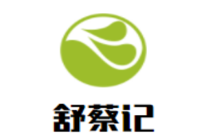 舒蔡记生煎加盟