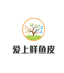 爱上鲜鱼皮加盟