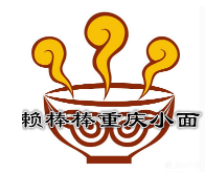 赖棒棒重庆小面加盟