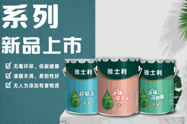 诱火内衣
