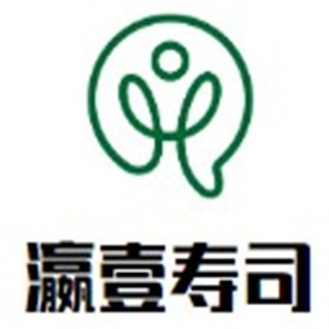 瀛壹寿司加盟