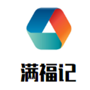 满福记黄焖鸡米饭加盟